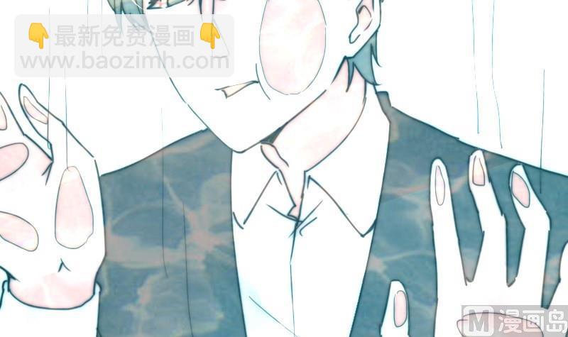 《鱼生请多指教》第116话 你没事吧？ 第16页
