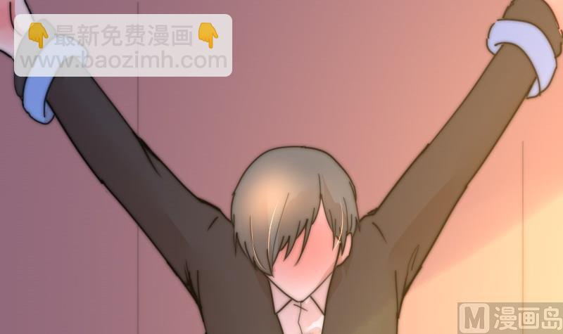 《鱼生请多指教》第116话 你没事吧？ 第25页