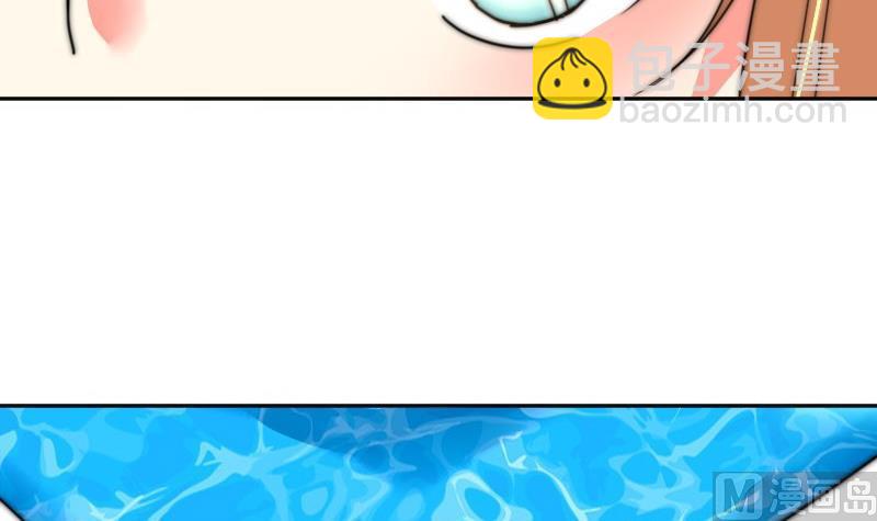 《鱼生请多指教》第116话 你没事吧？ 第34页