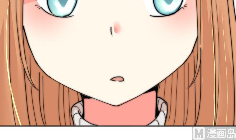 《鱼生请多指教》第116话 你没事吧？ 第40页