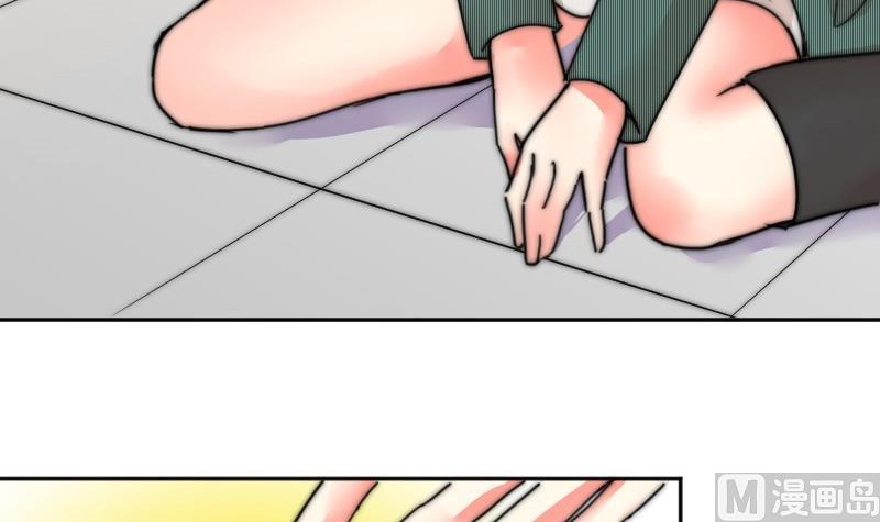 《鱼生请多指教》第116话 你没事吧？ 第46页