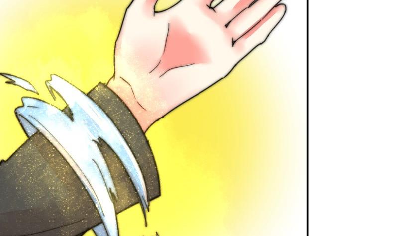 《鱼生请多指教》第116话 你没事吧？ 第47页