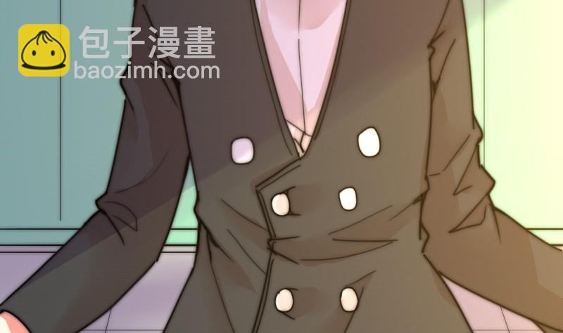 《鱼生请多指教》第116话 你没事吧？ 第50页