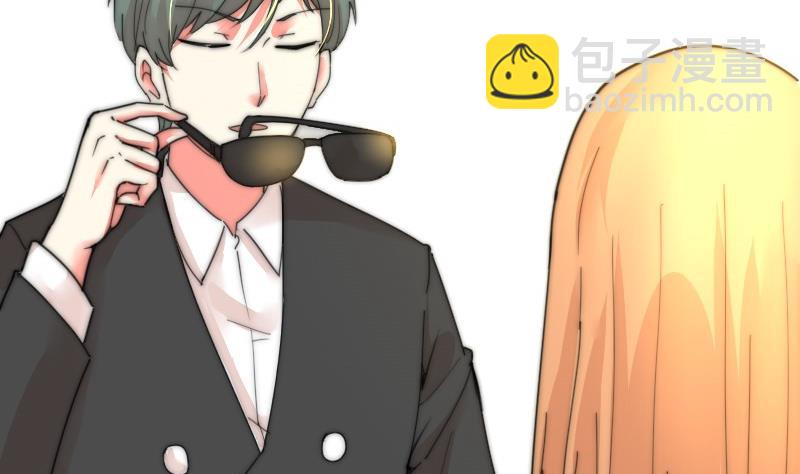 《鱼生请多指教》第115话 告诉所有人 第12页