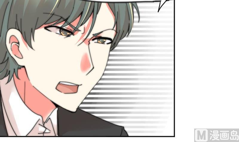 《鱼生请多指教》第115话 告诉所有人 第19页