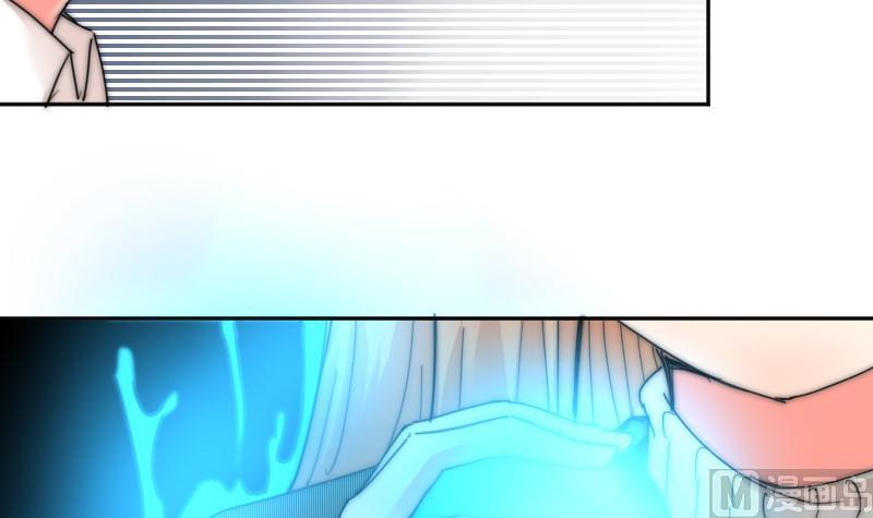 《鱼生请多指教》第115话 告诉所有人 第40页
