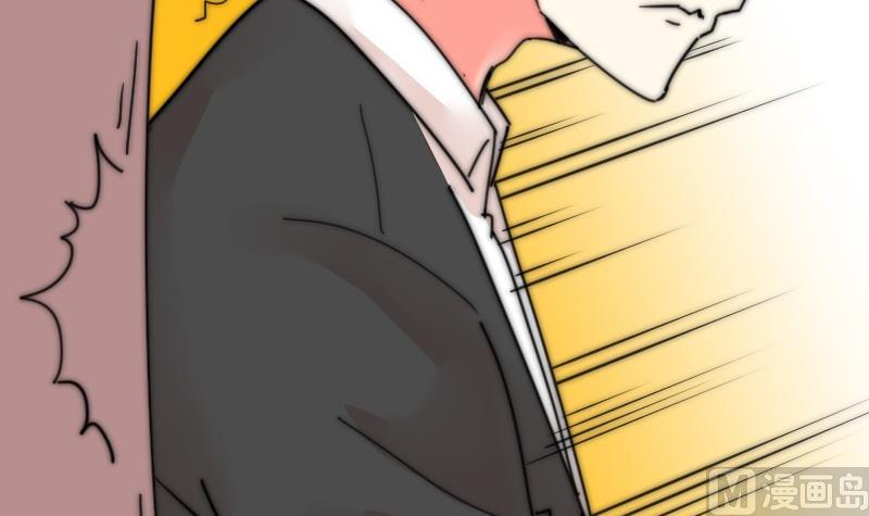 《鱼生请多指教》第115话 告诉所有人 第46页