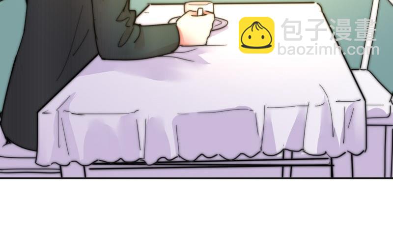 《鱼生请多指教》第115话 告诉所有人 第5页
