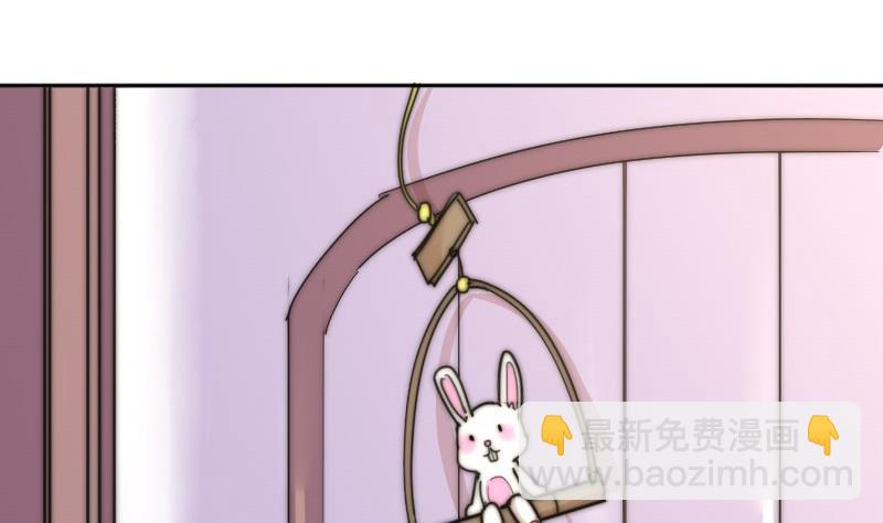 《鱼生请多指教》第115话 告诉所有人 第6页