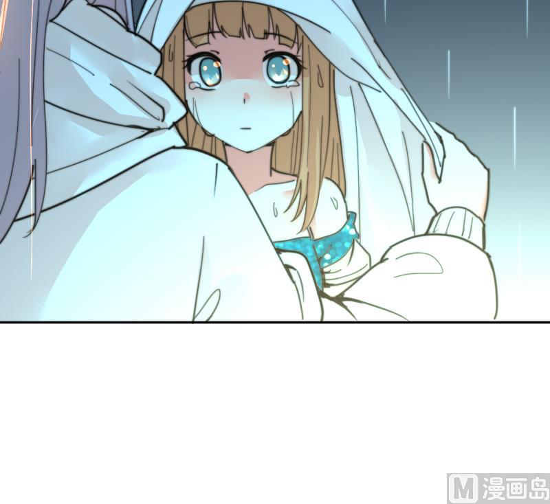 《鱼生请多指教》第113话 你喜欢我？ 第22页