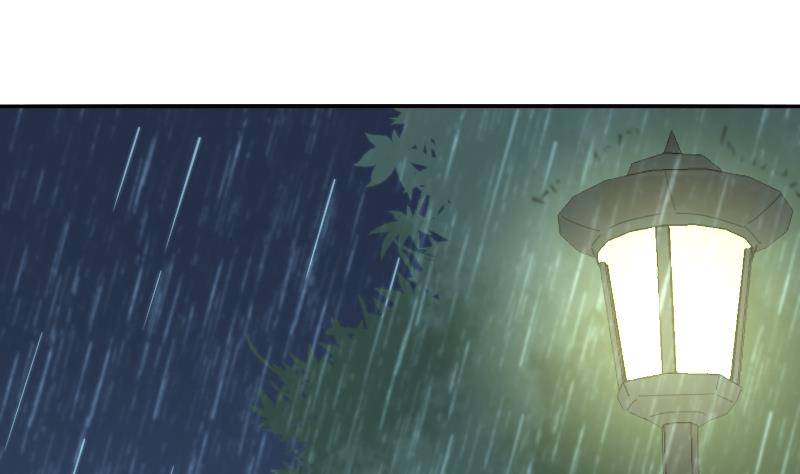 《鱼生请多指教》第113话 你喜欢我？ 第2页