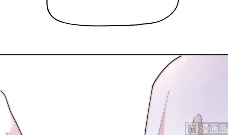 《鱼生请多指教》第113话 你喜欢我？ 第40页