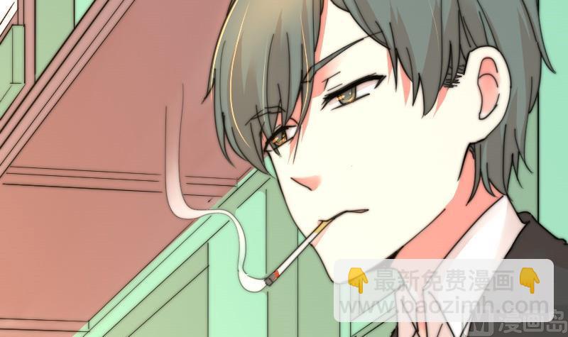 《鱼生请多指教》第117话 能重来就好了 第19页