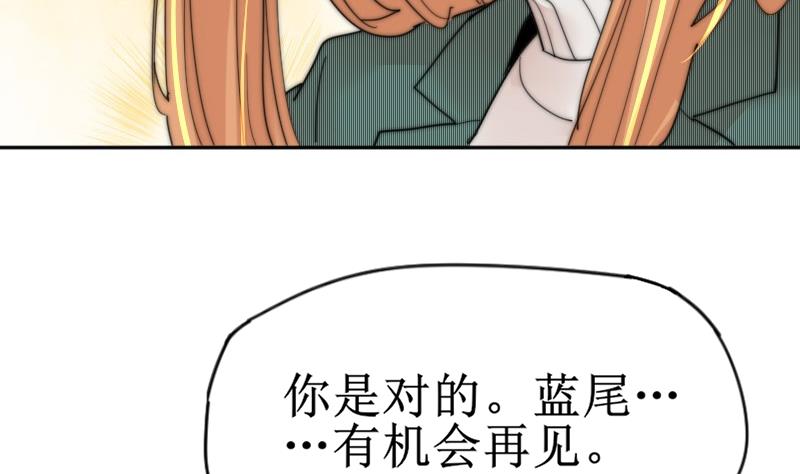 《鱼生请多指教》第117话 能重来就好了 第32页