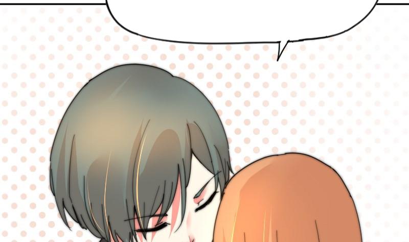 《鱼生请多指教》第117话 能重来就好了 第33页
