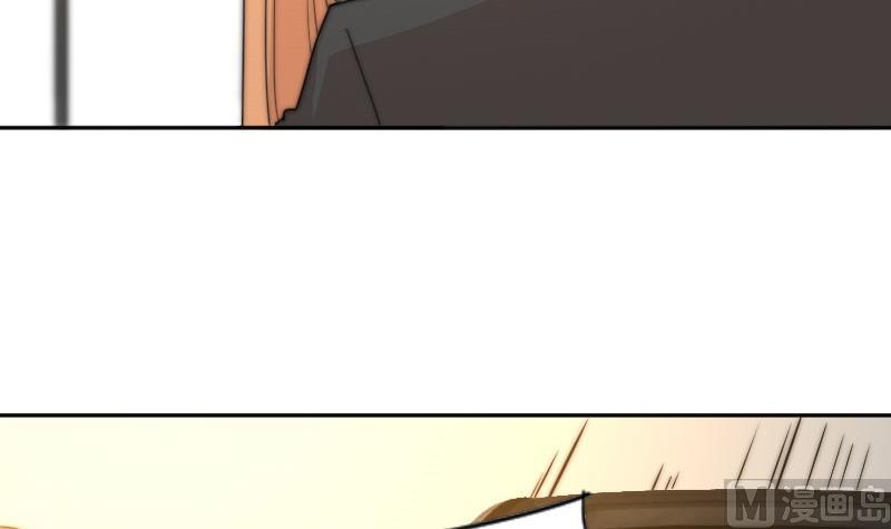 《鱼生请多指教》第117话 能重来就好了 第37页