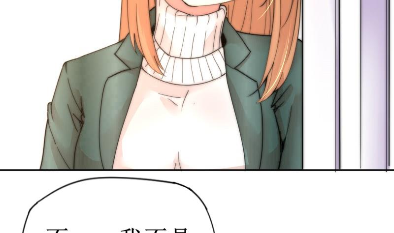 《鱼生请多指教》第117话 能重来就好了 第5页