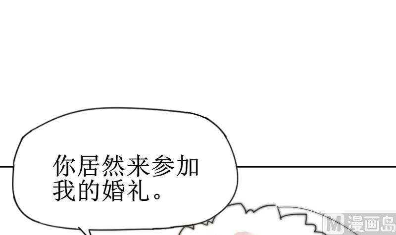 《鱼生请多指教》第118话 重新开始 第19页