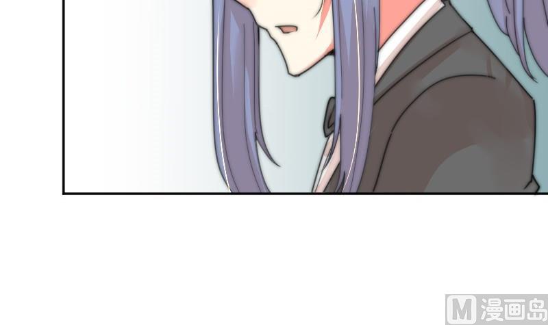 《鱼生请多指教》第118话 重新开始 第28页