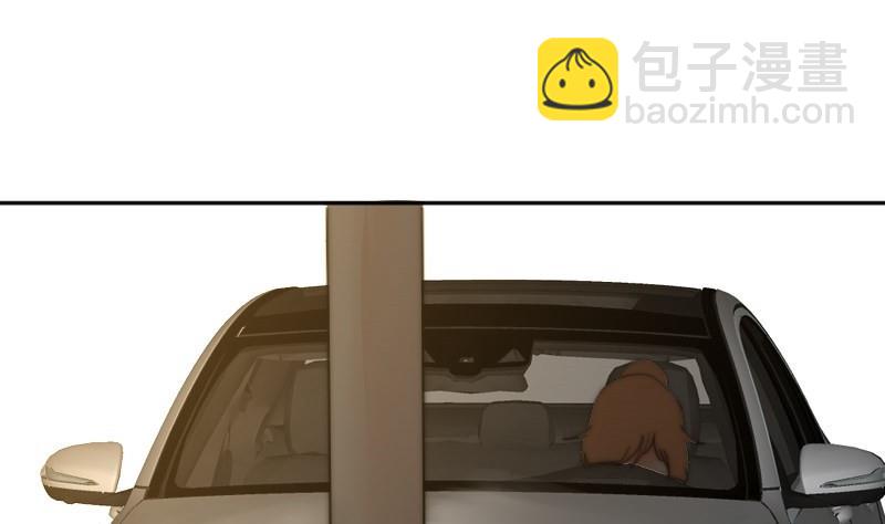 《鱼生请多指教》第118话 重新开始 第2页
