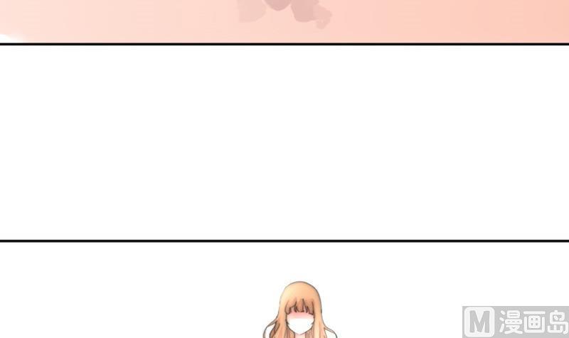 《鱼生请多指教》第118话 重新开始 第46页
