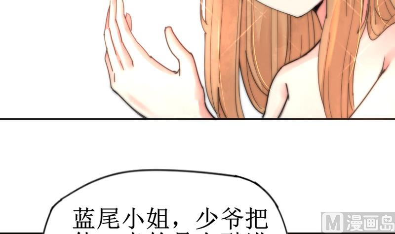 《鱼生请多指教》第118话 重新开始 第49页