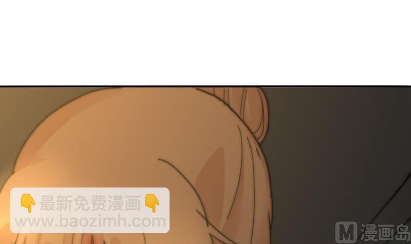 《鱼生请多指教》第118话 重新开始 第4页