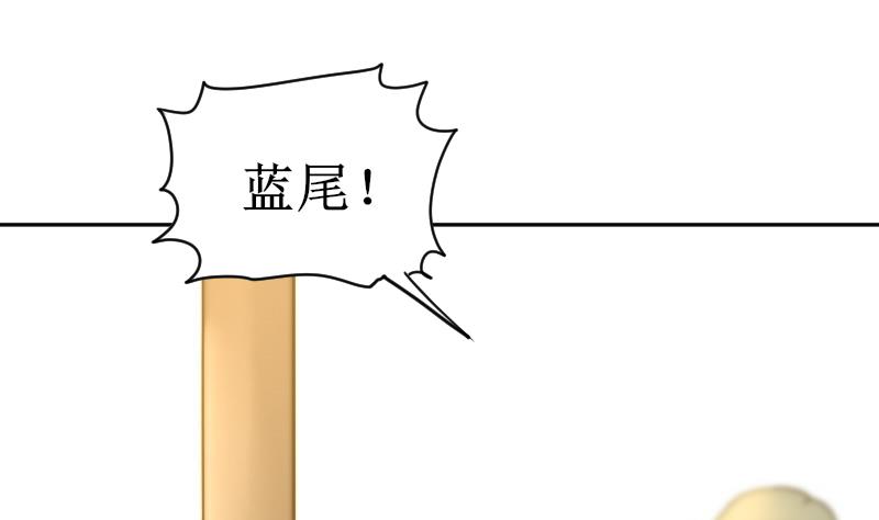 《鱼生请多指教》第118话 重新开始 第6页