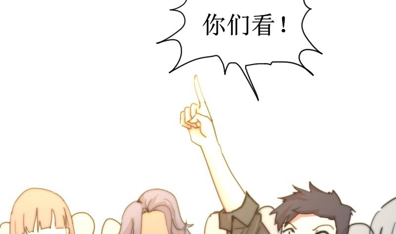 《鱼生请多指教》第118话 重新开始 第9页
