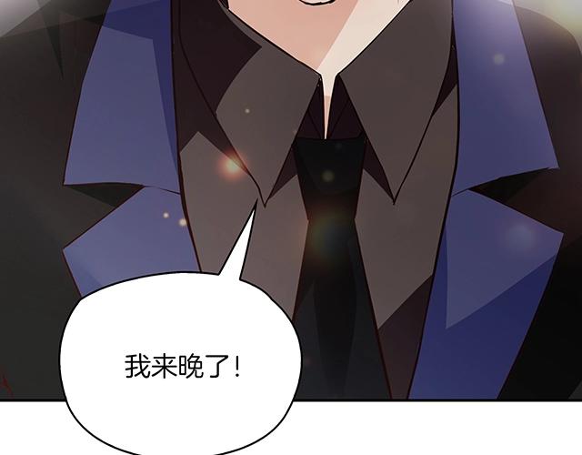 《双面总裁宠妻指南》序章许你宠爱无期 第18页