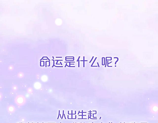 《双面总裁宠妻指南》序章许你宠爱无期 第1页