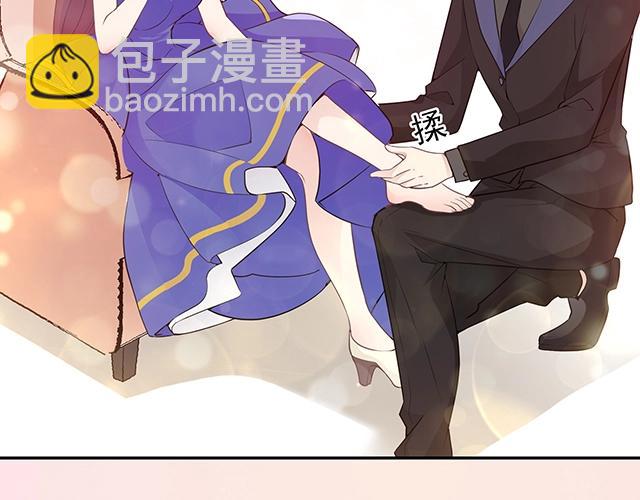 《双面总裁宠妻指南》序章许你宠爱无期 第25页