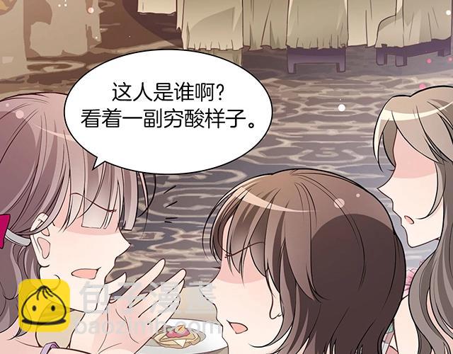 《双面总裁宠妻指南》序章许你宠爱无期 第32页