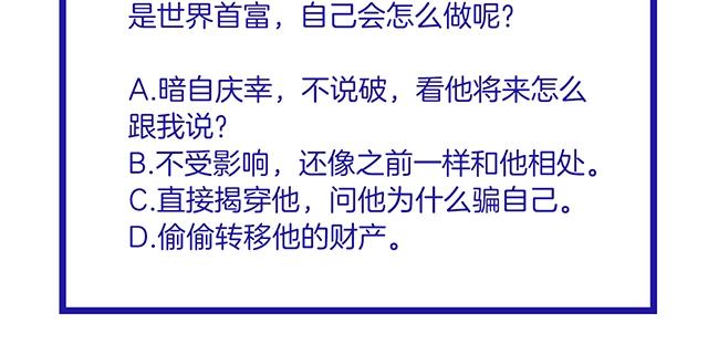《双面总裁宠妻指南》序章许你宠爱无期 第43页