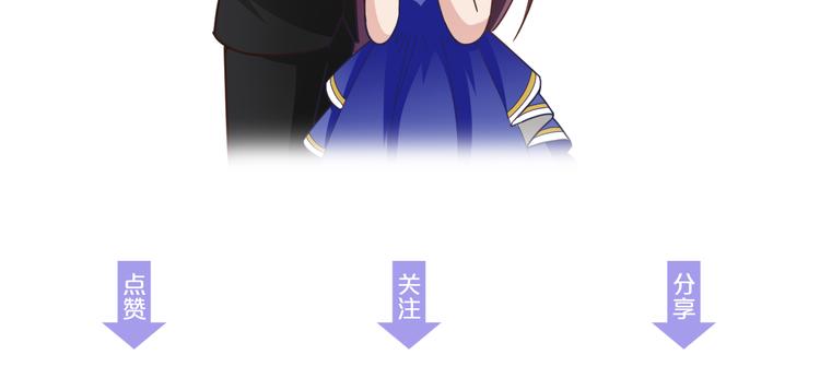 《双面总裁宠妻指南》序章许你宠爱无期 第45页