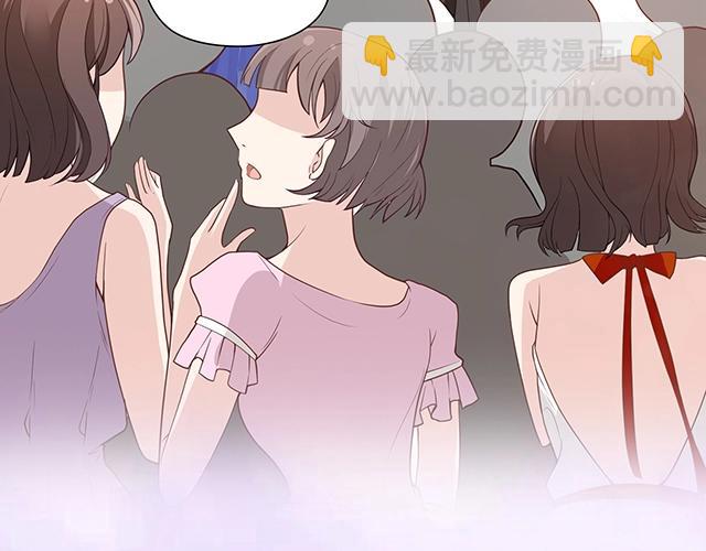 《双面总裁宠妻指南》序章许你宠爱无期 第4页