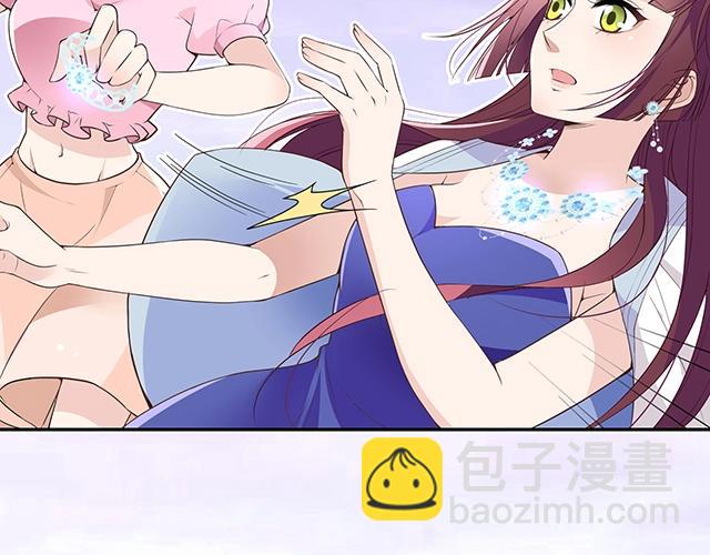 《双面总裁宠妻指南》序章许你宠爱无期 第6页