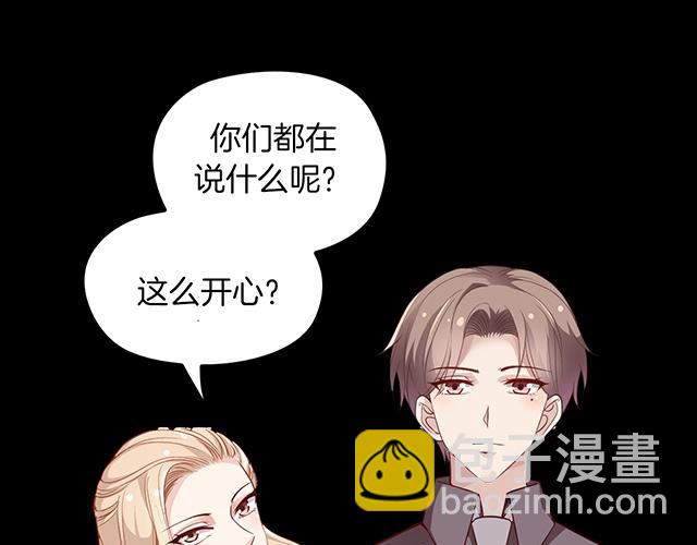 《双面总裁宠妻指南》序章许你宠爱无期 第9页