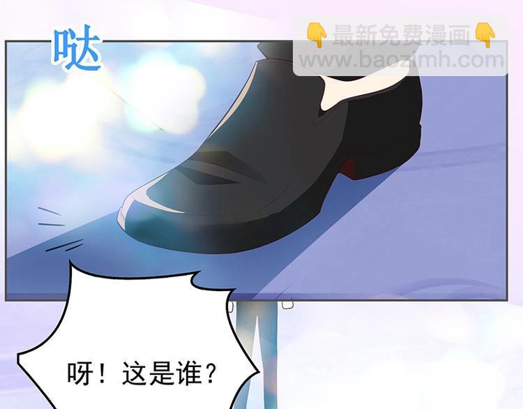 《双面总裁宠妻指南》第2话 英雄救美 第42页