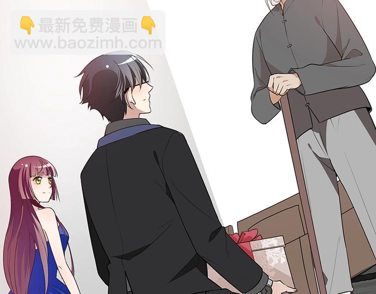 《双面总裁宠妻指南》第3话 护妻狂魔 第36页