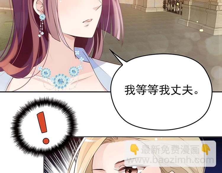 《双面总裁宠妻指南》第1话 再回林家 第27页
