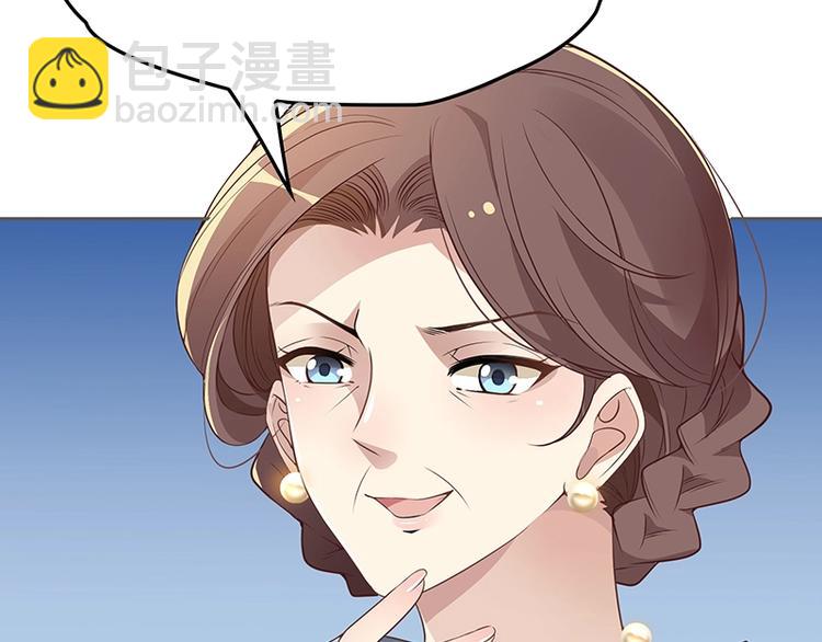 《双面总裁宠妻指南》第1话 再回林家 第43页