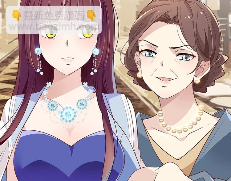 《双面总裁宠妻指南》第1话 再回林家 第46页