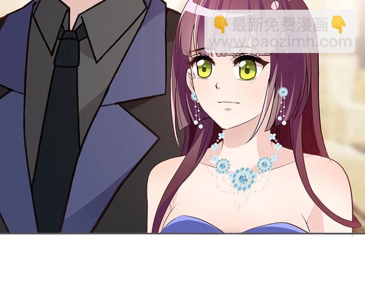 《双面总裁宠妻指南》第5话姐夫吃醋 第32页
