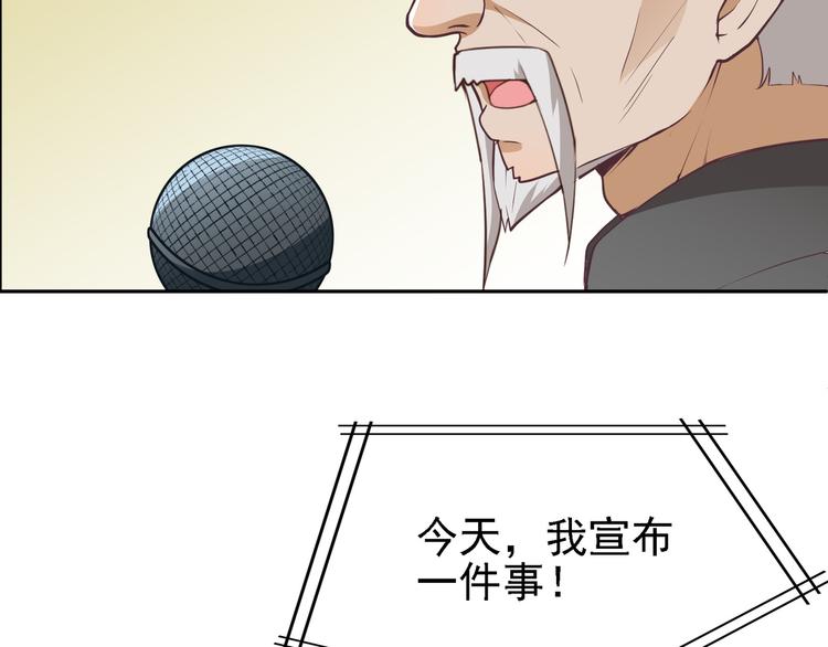 《双面总裁宠妻指南》第7话 想要勾引我？ 第15页