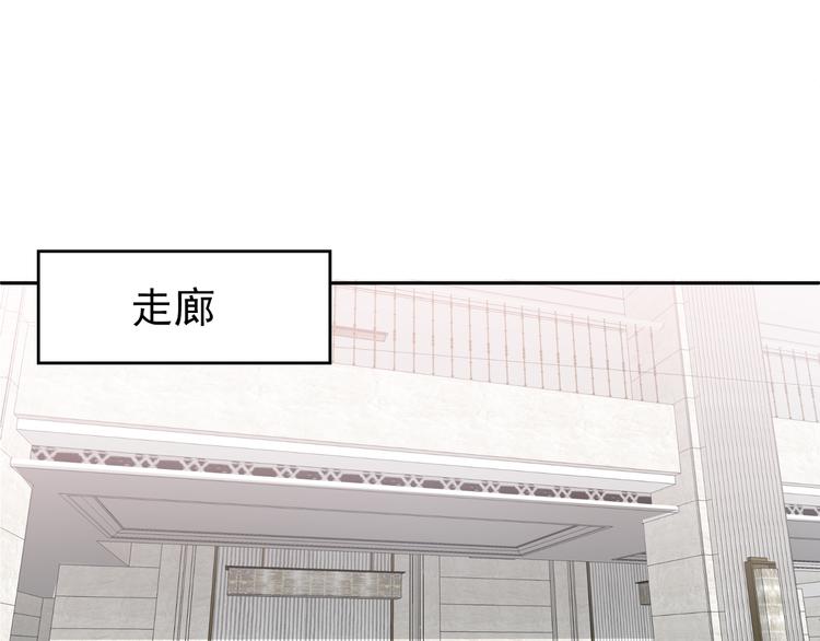《双面总裁宠妻指南》第7话 想要勾引我？ 第31页