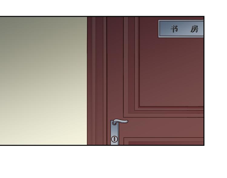 《双面总裁宠妻指南》第7话 想要勾引我？ 第43页
