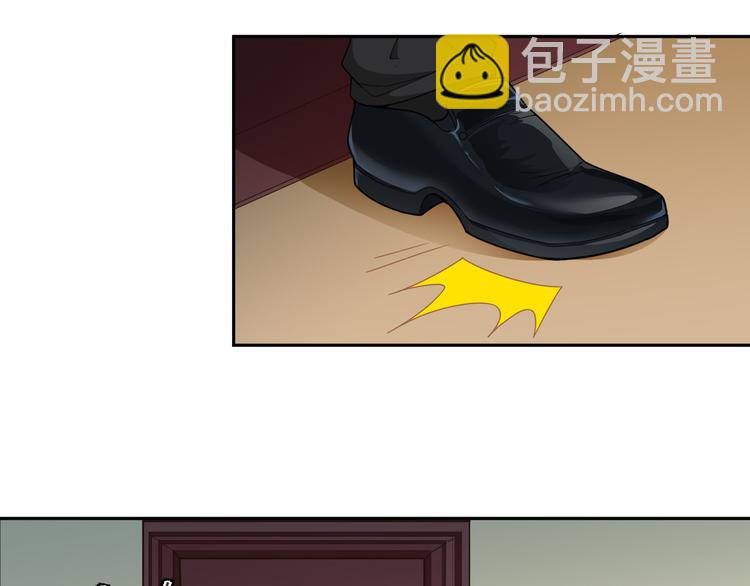 《双面总裁宠妻指南》第7话 想要勾引我？ 第44页