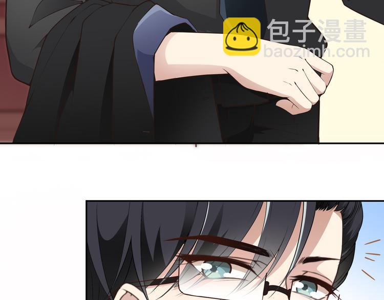 《双面总裁宠妻指南》第7话 想要勾引我？ 第48页