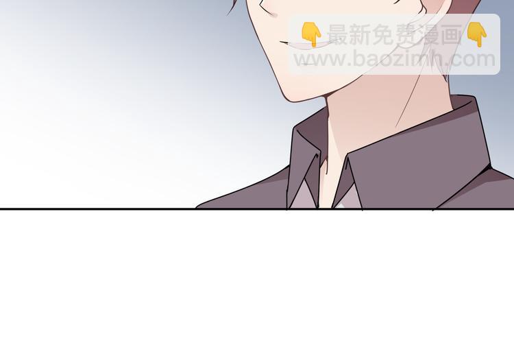 《双面总裁宠妻指南》第6话 陆少拆台 第45页